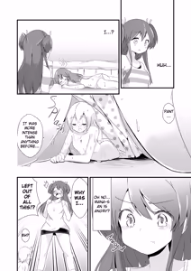 Page 192 of Jikkakuchou Hokan no Mana - preview thumbnail