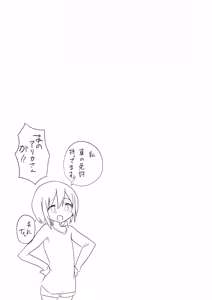 Page 57 of Jikkakuchou Hokan no Mana - preview thumbnail