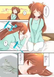 Page 7 of Jikkakuchou Hokan no Mana - preview thumbnail