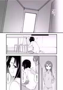 Page 91 of Jikkakuchou Hokan no Mana - preview thumbnail