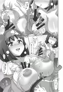 Page 8 of Suimitsuka - preview thumbnail