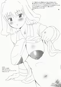 Page 2 of SiSTER - preview thumbnail
