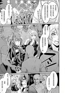 Page 3 of Muzan Sousakan ~Ryouka & Akari~ |搜查官無慘~涼夏&燈里 - preview thumbnail