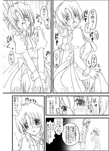 Page 6 of Hayate no doujinshi! soshuuhen - preview thumbnail