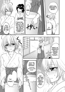 Page 3 of Houkago Love Mode 12 - preview thumbnail