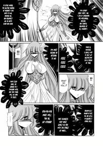 Page 16 of Athena no Nikutsubo | Athena's Flesh Sleeve - preview thumbnail