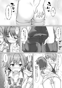 Page 11 of Keishou Sareru Yuusha no Doujinshi (decensored) - preview thumbnail
