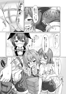 Page 12 of Keishou Sareru Yuusha no Doujinshi (decensored) - preview thumbnail