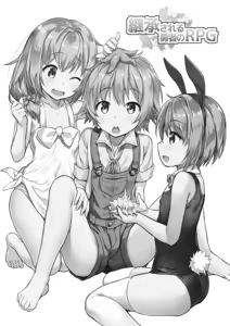 Page 2 of Keishou Sareru Yuusha no Doujinshi (decensored) - preview thumbnail