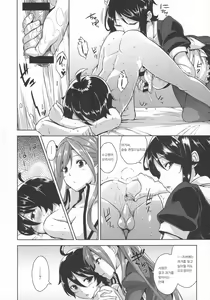 Page 12 of Ojousama no Omocha na Boku - preview thumbnail
