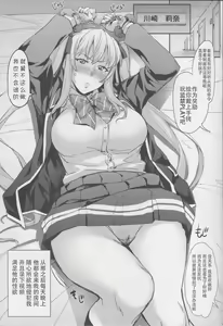 Page 28 of Reijou Shihai Mesu ~Kawasaki Rina Hen~ | 征服大小姐~川崎莉奈編~ - preview thumbnail