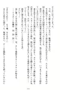 Page 104 of VTuber o Hajimeta Gakkyuu Iinchou (Seiso) ga Erosugite Komaru - preview thumbnail