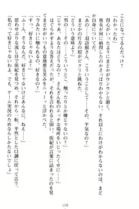 Page 118 of VTuber o Hajimeta Gakkyuu Iinchou (Seiso) ga Erosugite Komaru - preview thumbnail