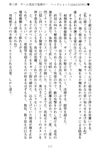 Page 127 of VTuber o Hajimeta Gakkyuu Iinchou (Seiso) ga Erosugite Komaru - preview thumbnail