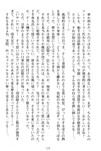 Page 138 of VTuber o Hajimeta Gakkyuu Iinchou (Seiso) ga Erosugite Komaru - preview thumbnail