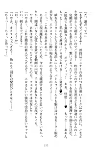 Page 142 of VTuber o Hajimeta Gakkyuu Iinchou (Seiso) ga Erosugite Komaru - preview thumbnail