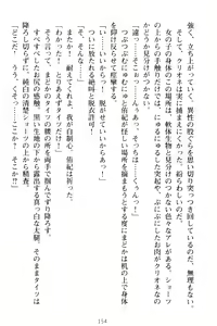 Page 164 of VTuber o Hajimeta Gakkyuu Iinchou (Seiso) ga Erosugite Komaru - preview thumbnail