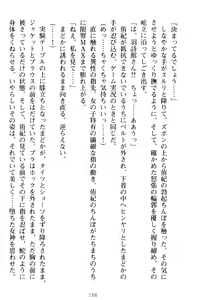 Page 176 of VTuber o Hajimeta Gakkyuu Iinchou (Seiso) ga Erosugite Komaru - preview thumbnail
