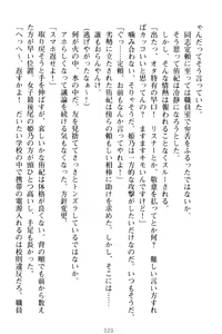 Page 30 of VTuber o Hajimeta Gakkyuu Iinchou (Seiso) ga Erosugite Komaru - preview thumbnail