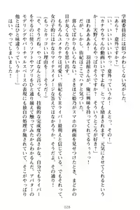 Page 38 of VTuber o Hajimeta Gakkyuu Iinchou (Seiso) ga Erosugite Komaru - preview thumbnail