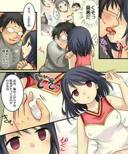 Page 105 of Okashi Tsumeawase Pack Kuratsuka Ichimi - preview thumbnail