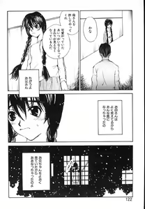 Page 124 of Mukidoh Marchen - preview thumbnail