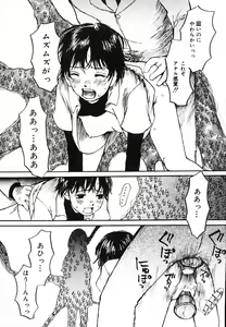 Page 149 of Mukidoh Marchen - preview thumbnail