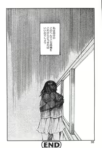 Page 40 of Mukidoh Marchen - preview thumbnail