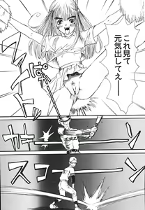 Page 98 of Mukidoh Marchen - preview thumbnail