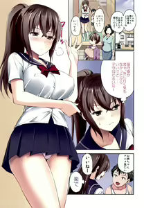 Page 3 of Otonari no Otokonoko to Watashi - preview thumbnail