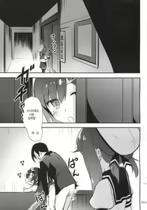 Page 2 of EsCom2 -Escort Complex- - preview thumbnail