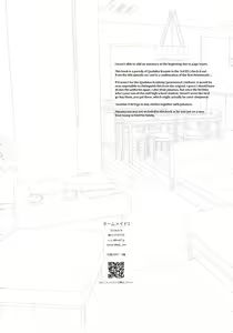 Page 25 of Home Made 2 - preview thumbnail