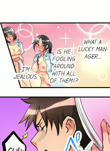 Page 251 of What She Fell On Was the Tip of My Dick - preview thumbnail