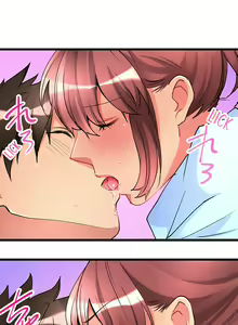 Page 263 of What She Fell On Was the Tip of My Dick - preview thumbnail