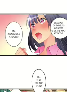 Page 351 of What She Fell On Was the Tip of My Dick - preview thumbnail