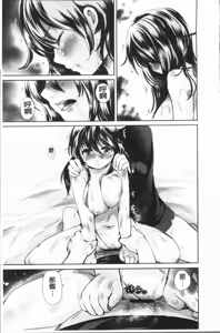 Page 118 of Uwasa no Seikan Esthe | 傳說的性感SPA - preview thumbnail
