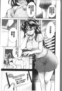 Page 128 of Uwasa no Seikan Esthe | 傳說的性感SPA - preview thumbnail