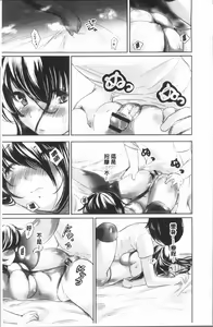 Page 174 of Uwasa no Seikan Esthe | 傳說的性感SPA - preview thumbnail
