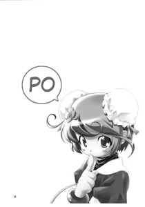 Page 17 of PO - preview thumbnail