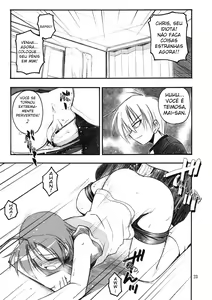 Page 22 of PO - preview thumbnail