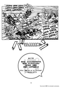 Page 33 of PO - preview thumbnail