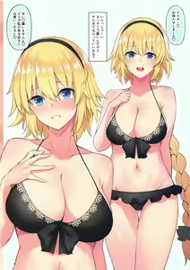 Page 4 of Jeanne to Alter no Ecchi na Hon - preview thumbnail