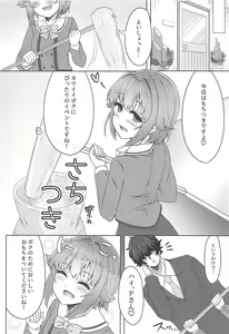 Page 3 of Sachitsuki - preview thumbnail