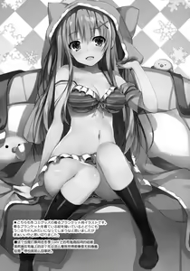 Page 20 of Furarete Kuyashikatta node Shikatanaku Saimin de Kanojo ni Shitemimashita. | Getting Rejected Hurt so I Had no Choice but to Try to Hypnotise Her. - preview thumbnail