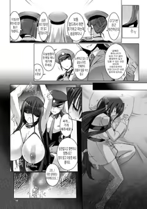 Page 16 of Seishi Kangoku Futanari Kyousei Jii Choukyou | 정자 감옥 후타나리 교정 자위 - preview thumbnail