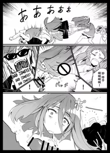 Page 11 of Densetsu no Hon - preview thumbnail