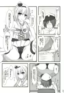 Page 12 of War-sama ga Chinjufu ni Kita to Omottara Chouhatsu de Iroiro Tameshite Kita - preview thumbnail