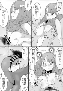 Page 4 of Megane Megane - preview thumbnail
