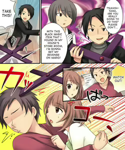 Page 3 of Ore ga Bishoujo Marionette ni Naru Nante Arienai - preview thumbnail