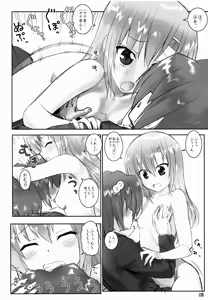 Page 8 of Hayate-kun ga Waruin dakara ne - preview thumbnail